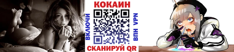 Кокаин 99%  Купить закладки  Курчалой 