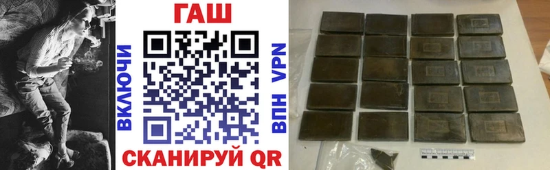 ГАШИШ 40% ТГК  Купить  Курчалой 