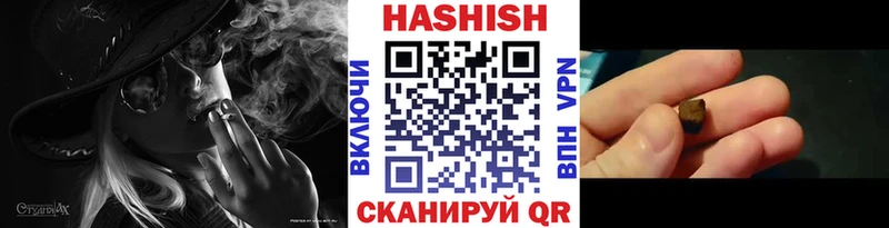 Гашиш Cannabis Курчалой
