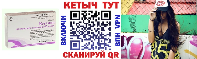 Кетамин VHQ Курчалой