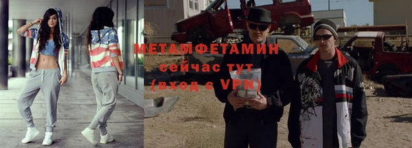 герыч Богородицк