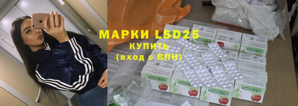 наркотики Богданович
