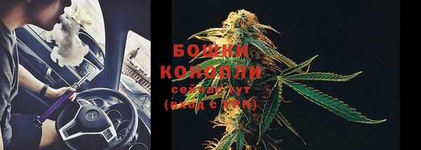 наркотики Богданович