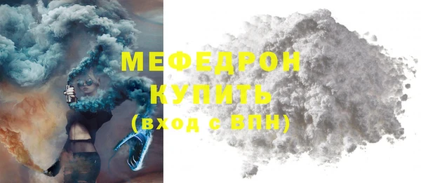 синтетический гашиш Богородск