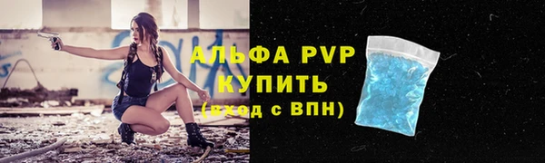 наркотики Богданович