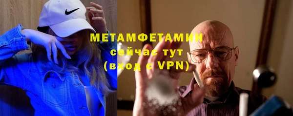 синтетический гашиш Богородск
