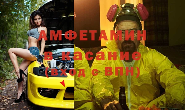 синтетический гашиш Богородск