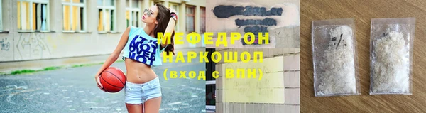 герыч Богородицк