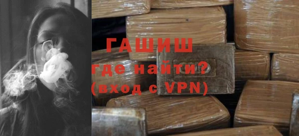 синтетический гашиш Богородск