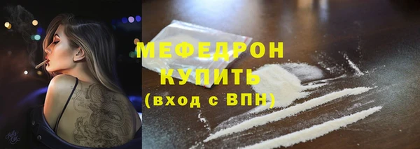 герыч Богородицк