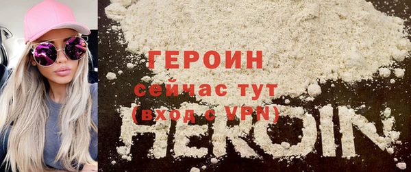 герыч Богородицк