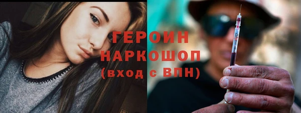 наркотики Богданович