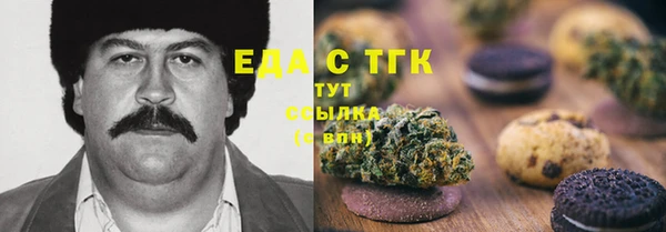 герыч Богородицк