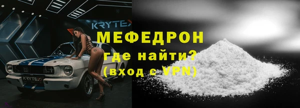 синтетический гашиш Богородск