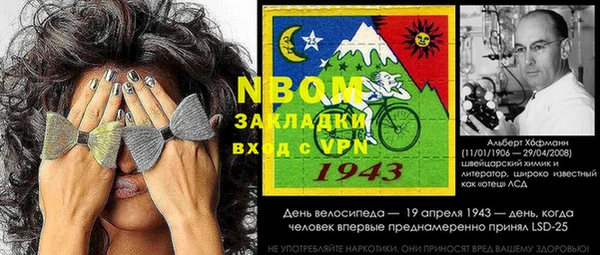 герыч Богородицк