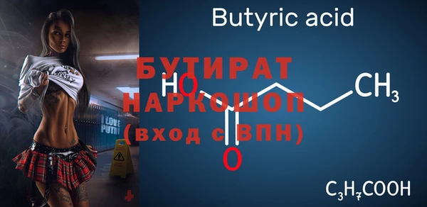 синтетический гашиш Богородск