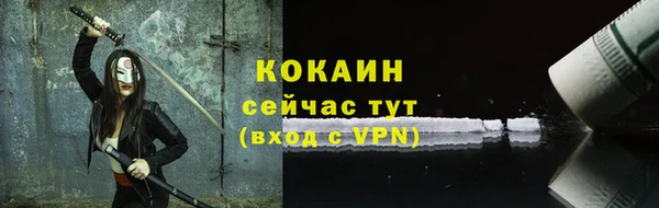 герыч Богородицк