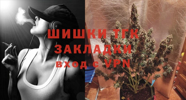наркотики Богданович