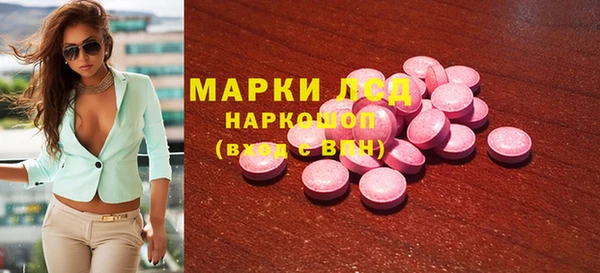 наркотики Богданович