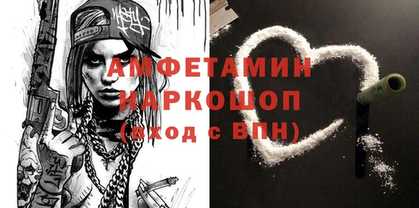 синтетический гашиш Богородск