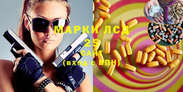 наркотики Богданович