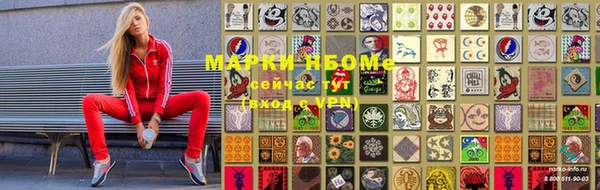 наркотики Богданович