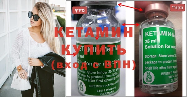 наркотики Богданович