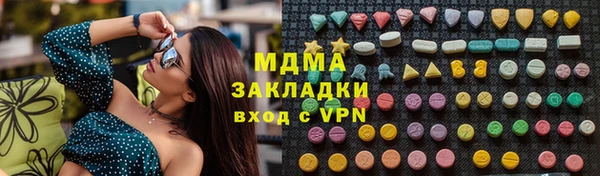 синтетический гашиш Богородск
