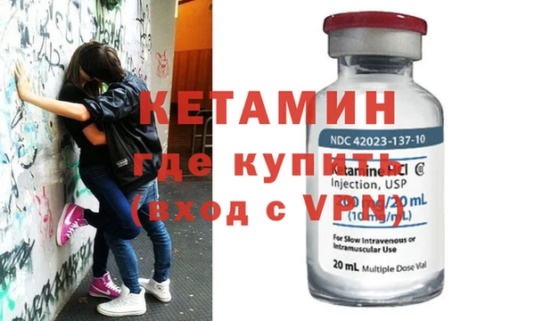 синтетический гашиш Богородск