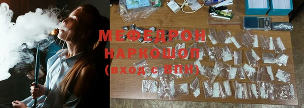 герыч Богородицк