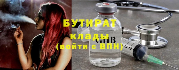 наркотики Богданович