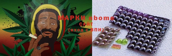 наркотики Богданович