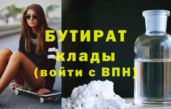 герыч Богородицк
