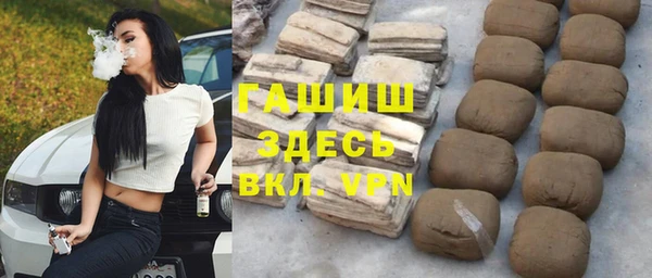 герыч Богородицк