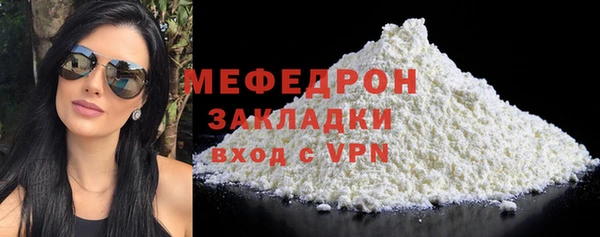синтетический гашиш Богородск