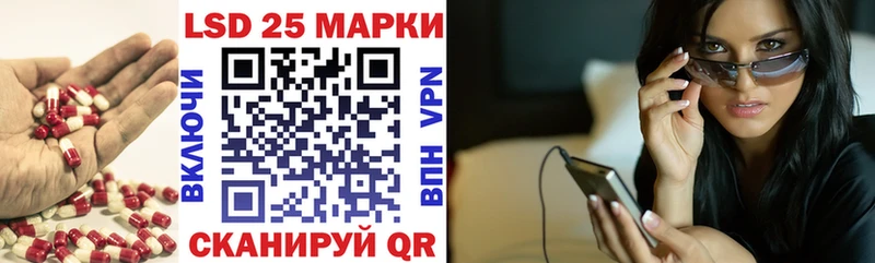 Лсд 25 экстази кислота  Купить  Курчалой 