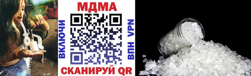 MDMA Molly  Купить закладки  Курчалой 