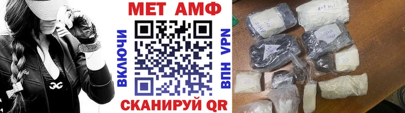 Метамфетамин Methamphetamine  Купить  Курчалой 