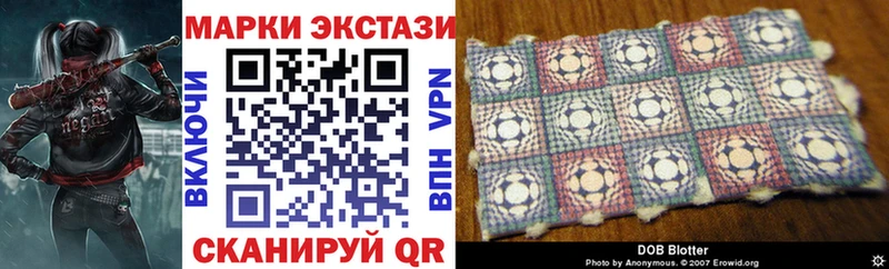 Марки 25I-NBOMe 1,8мг  Купить где  Курчалой 