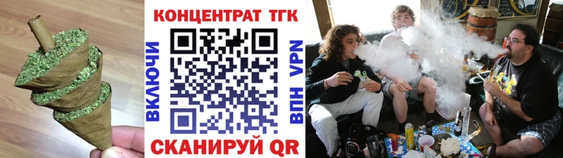 Купить закладки  Курчалой  ТГК вейп с тгк 